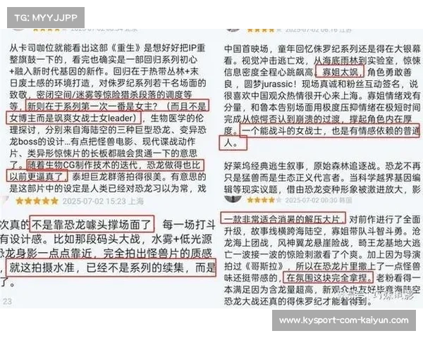 竞走文化难以突破好莱坞壁垒改编电影行走者票房惨淡分析