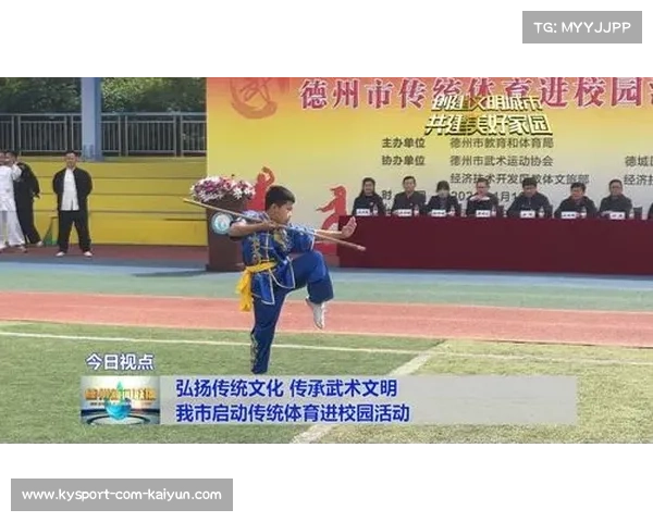 传统武术与双杠技巧融合发展及其创新性应用研究