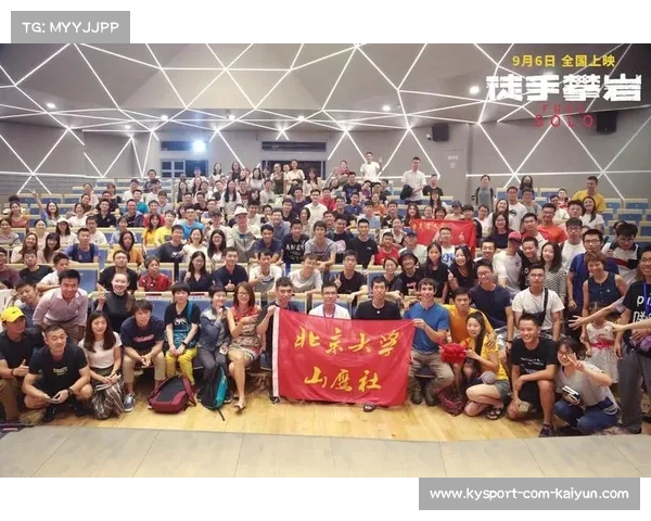 亚洲攀岩理事会正式授予贵阳亚洲青少年训练基地认证荣耀 亚洲攀岩理事会正式授予贵阳亚洲青少年训练基地认证荣耀