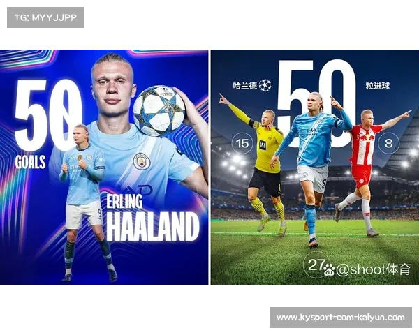 哈兰德两场球荒，曼城对阵切尔西冲赛季20球